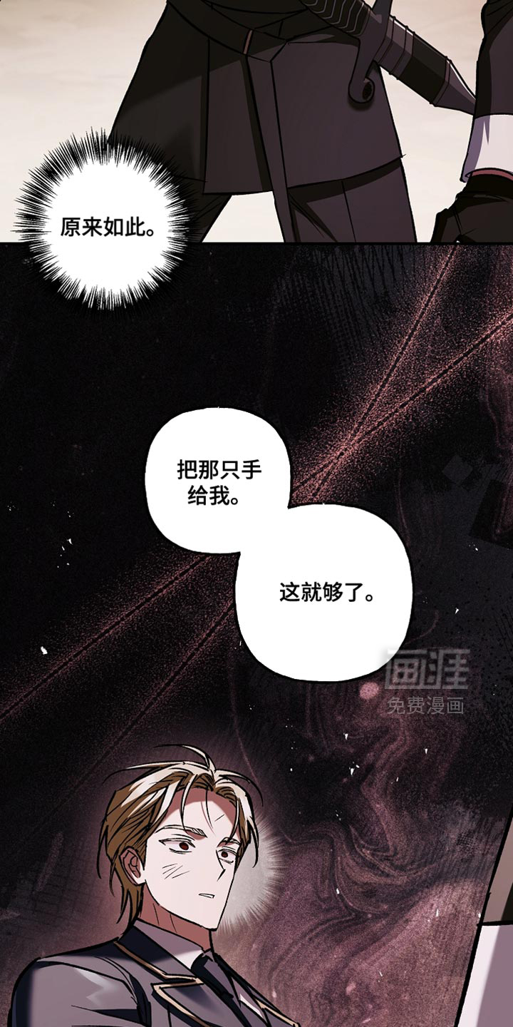 第119话36