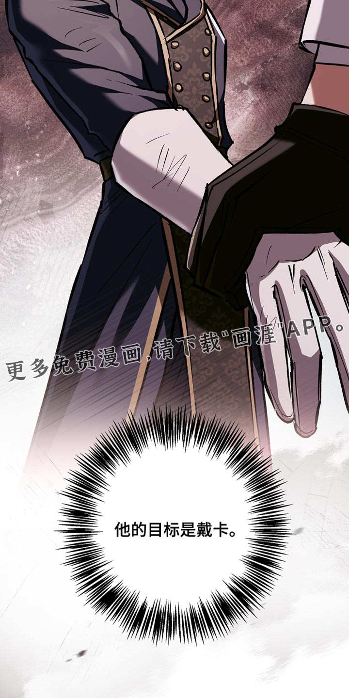 第119话37