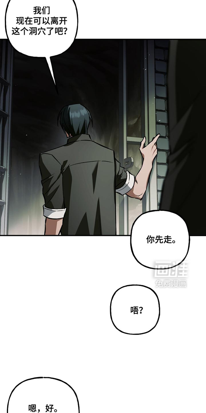 第119话21