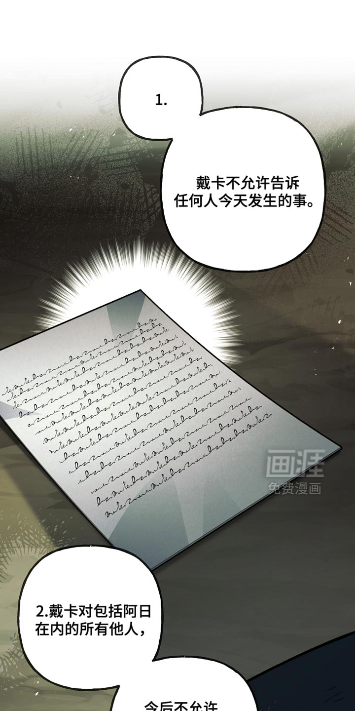 第119话6