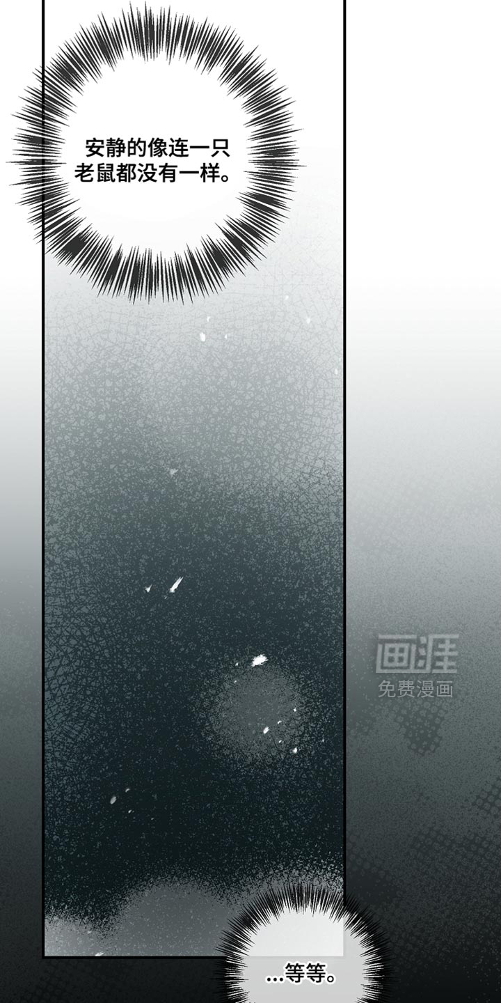 第119话26