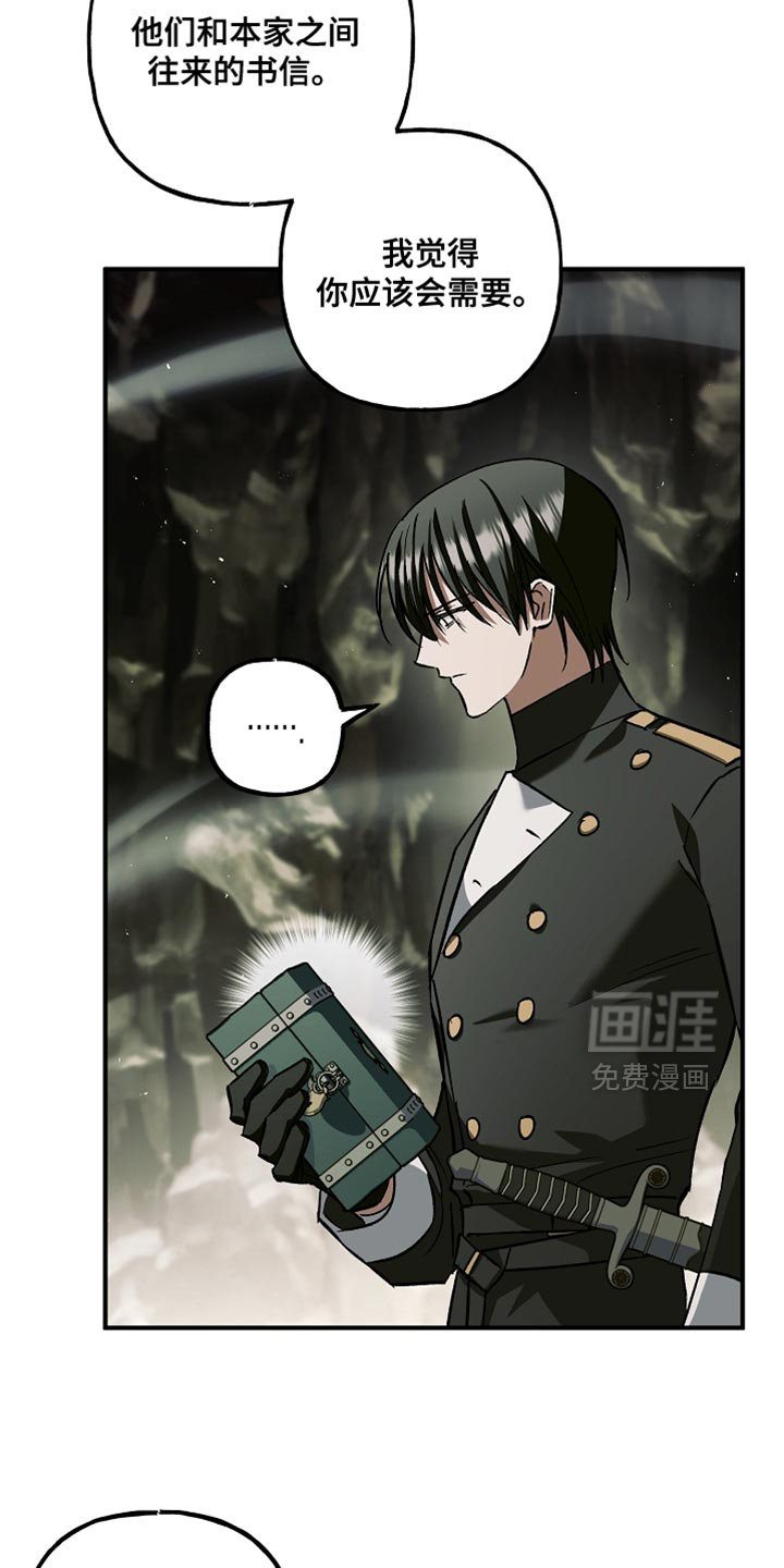 第119话20