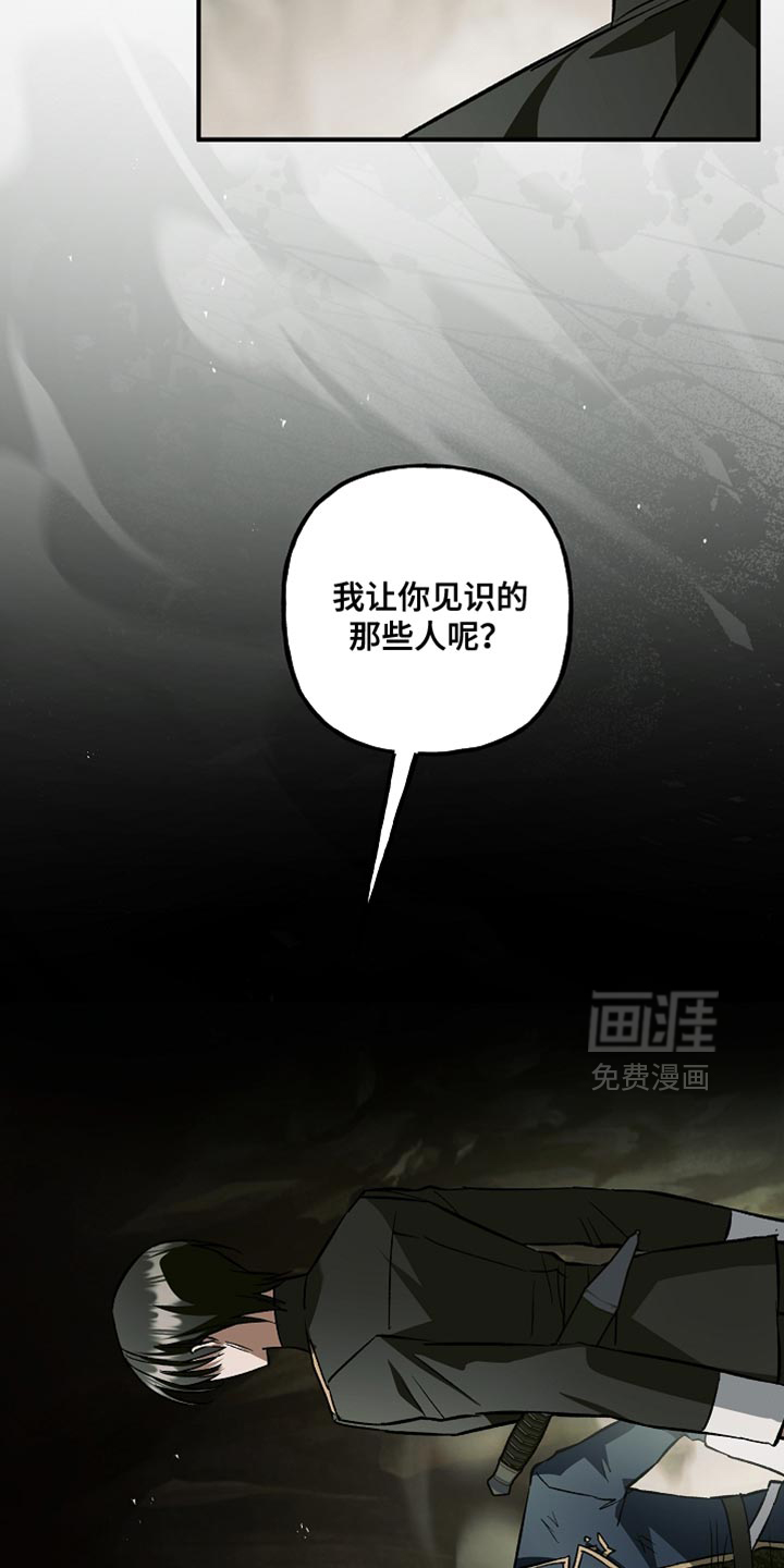 第119话15