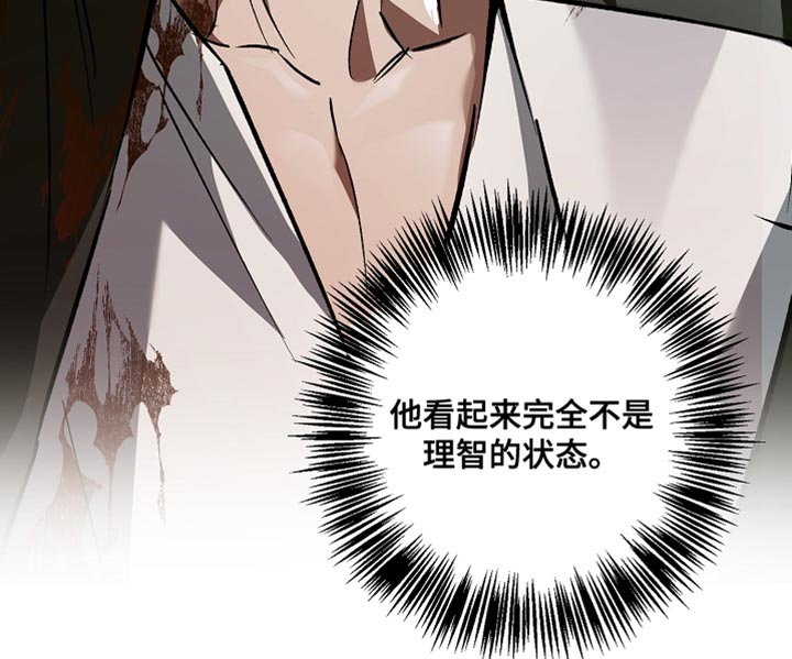 第119话18
