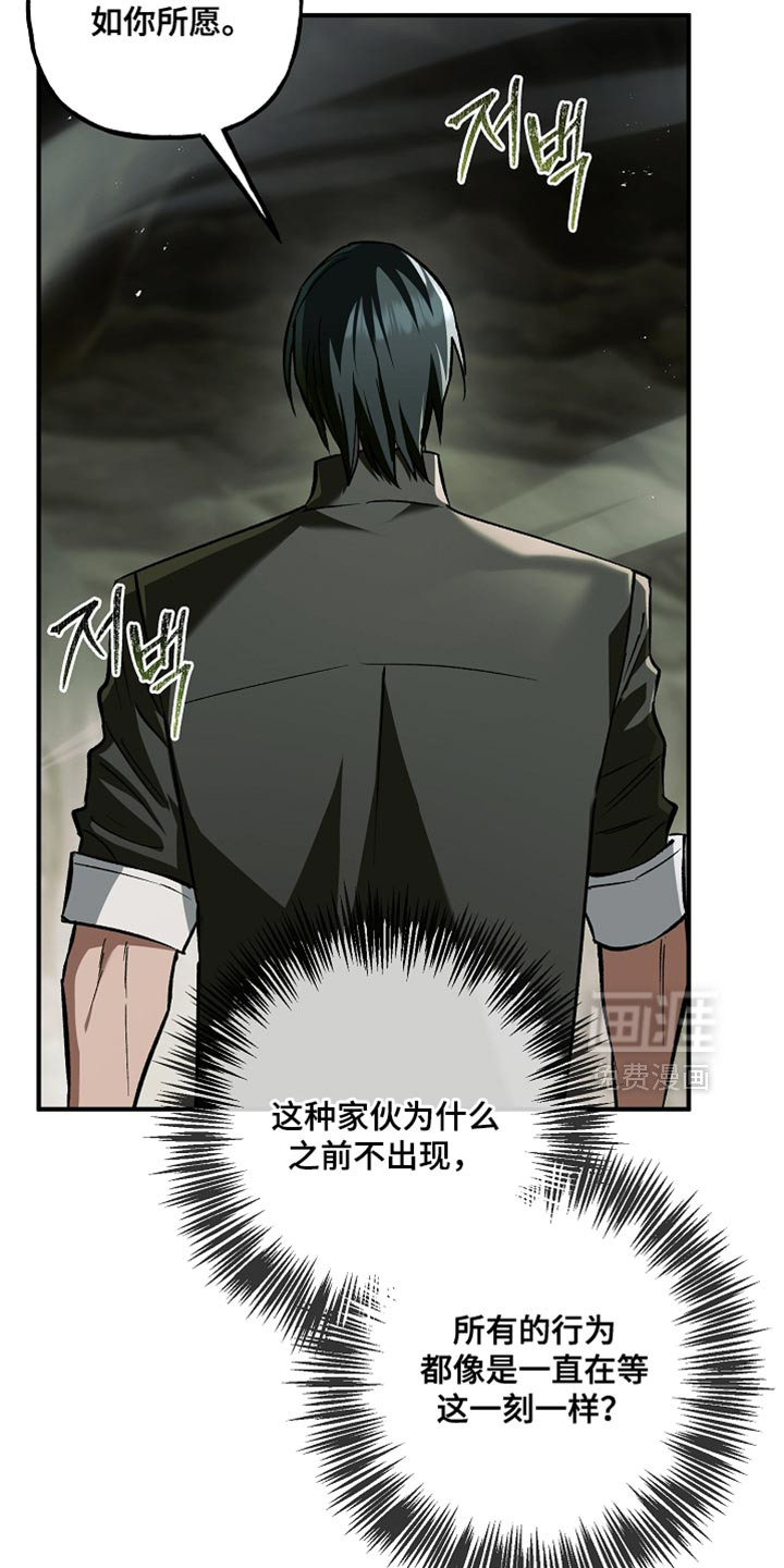 第119话22