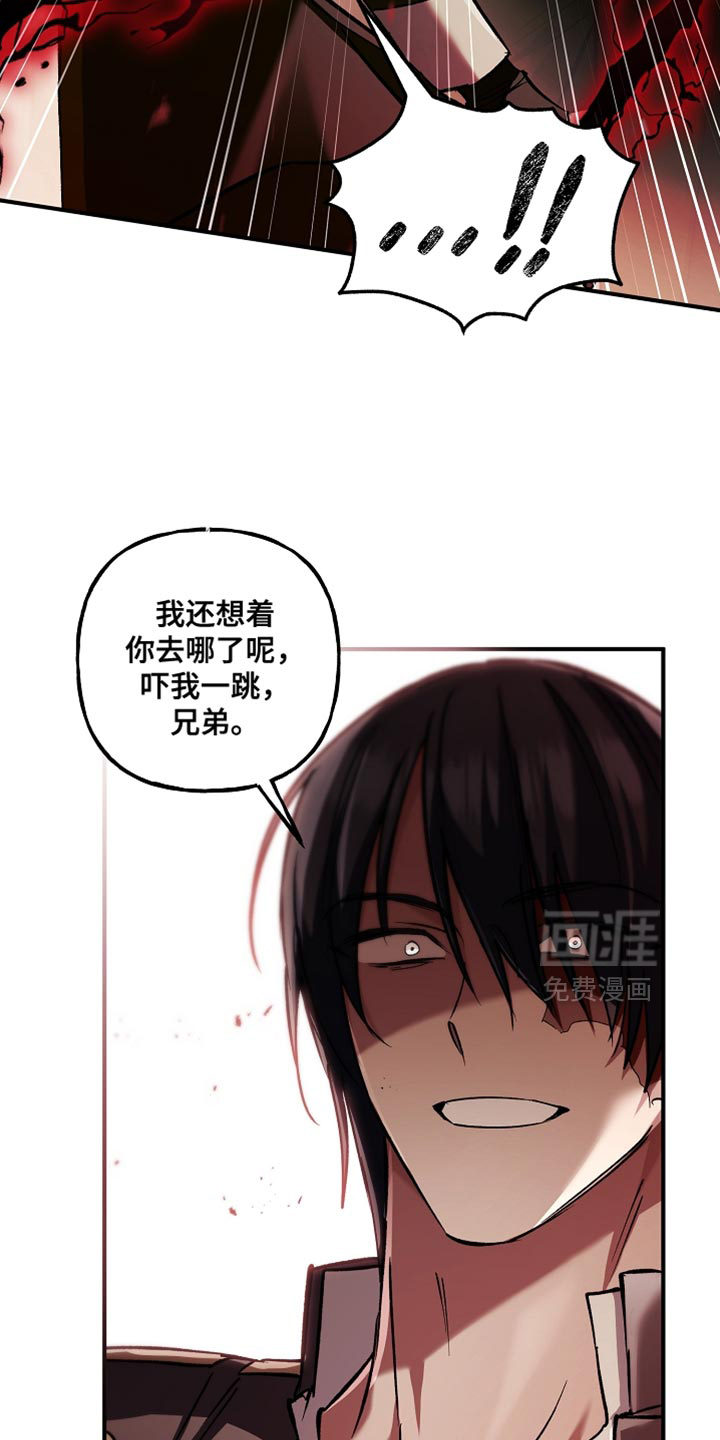 第119话34