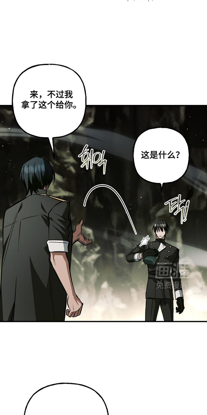 第119话19