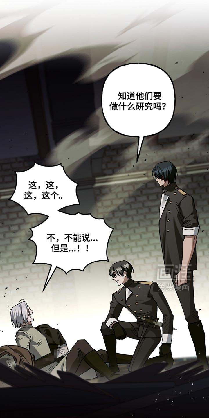 第118话23