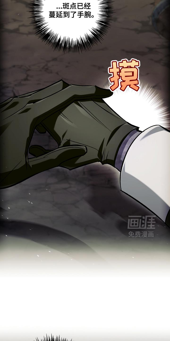 第118话7