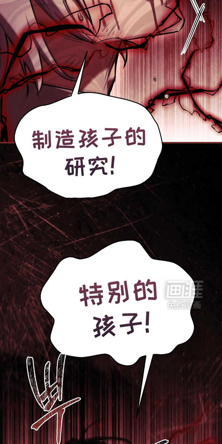 第118话26