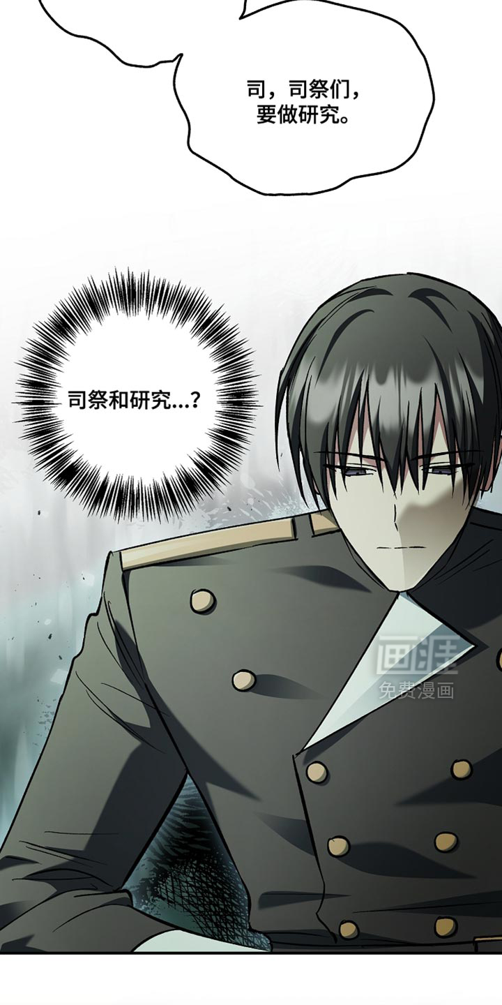 第118话22