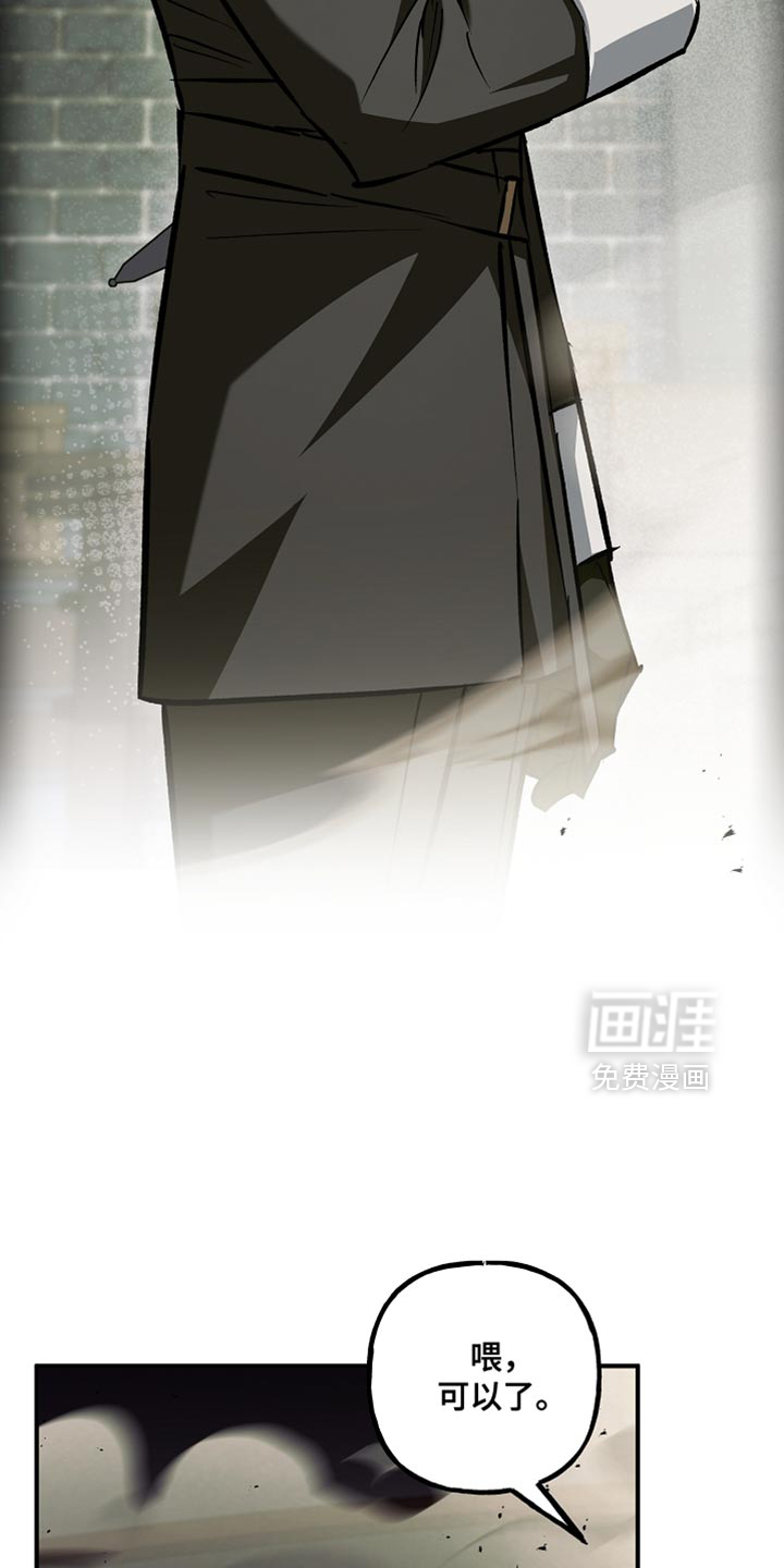 第118话9