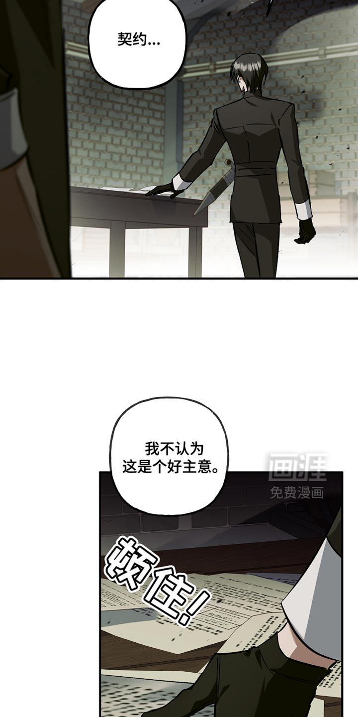 第118话37