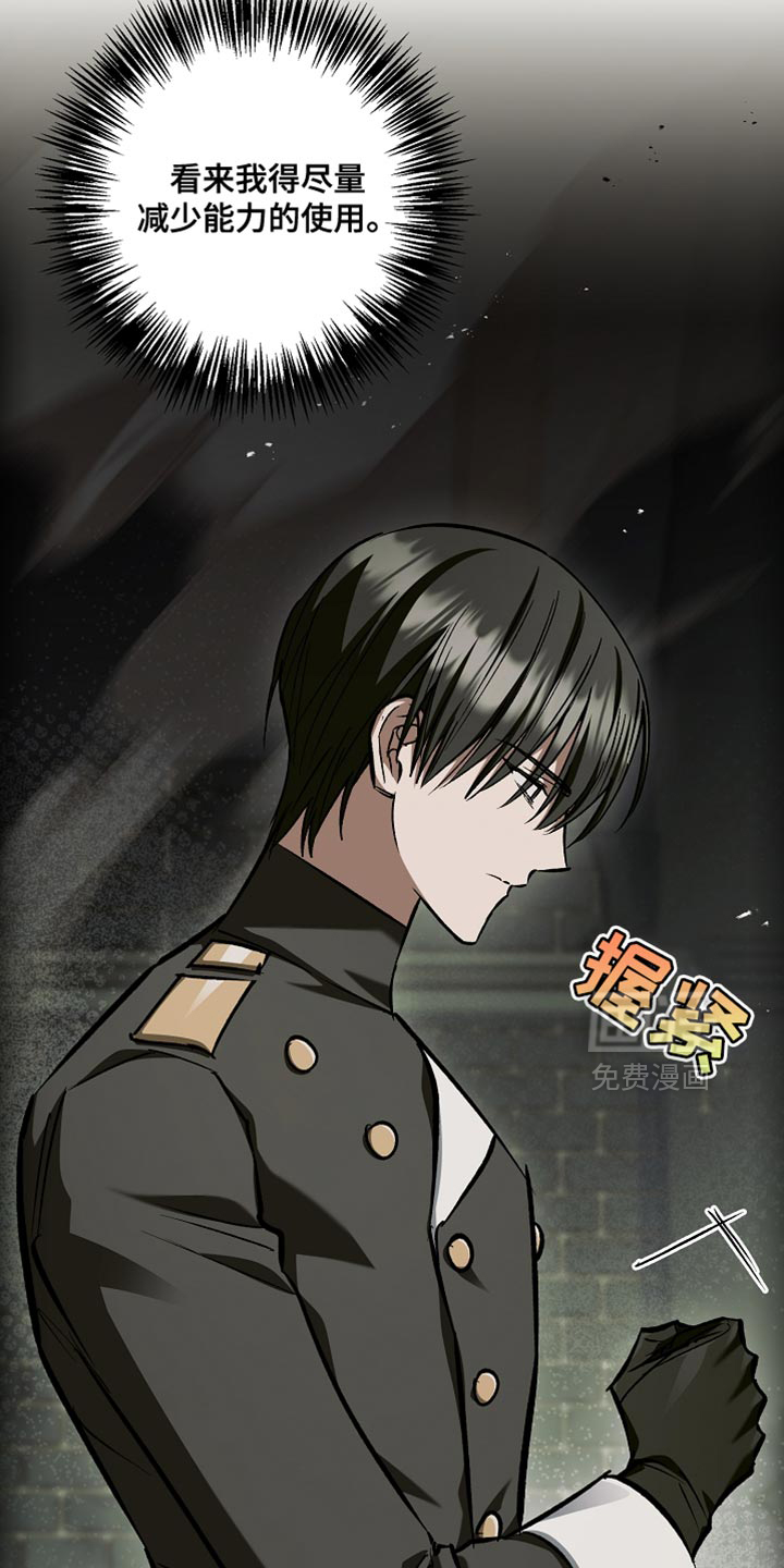第118话8