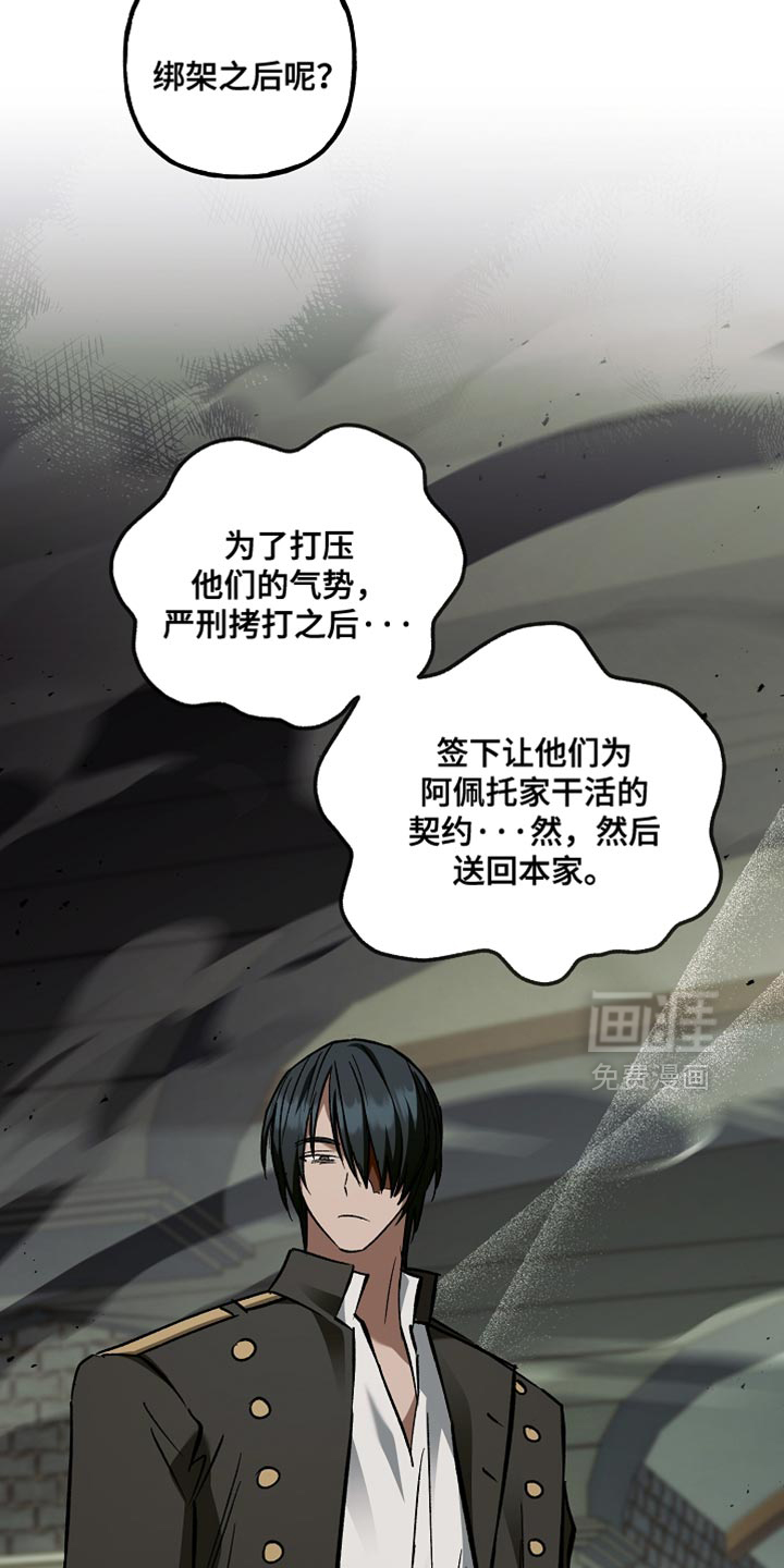 第118话19
