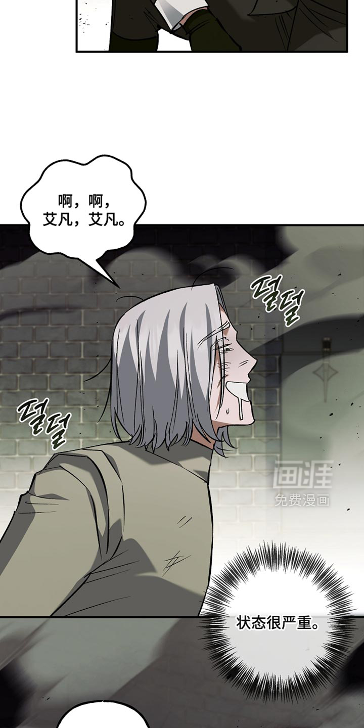 第118话16
