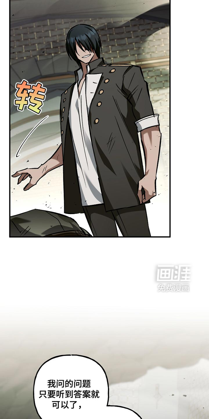 第118话10