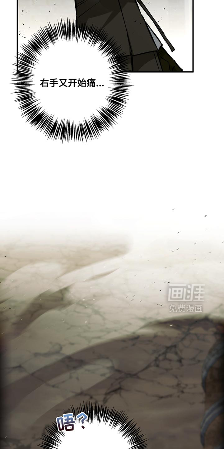 第118话6