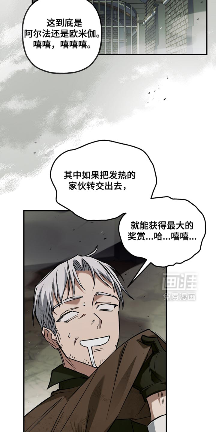 第118话31