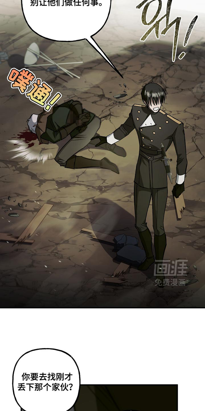 第118话35