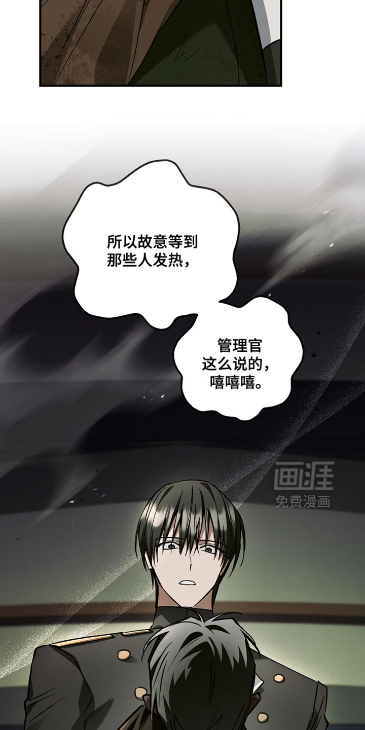 第118话32