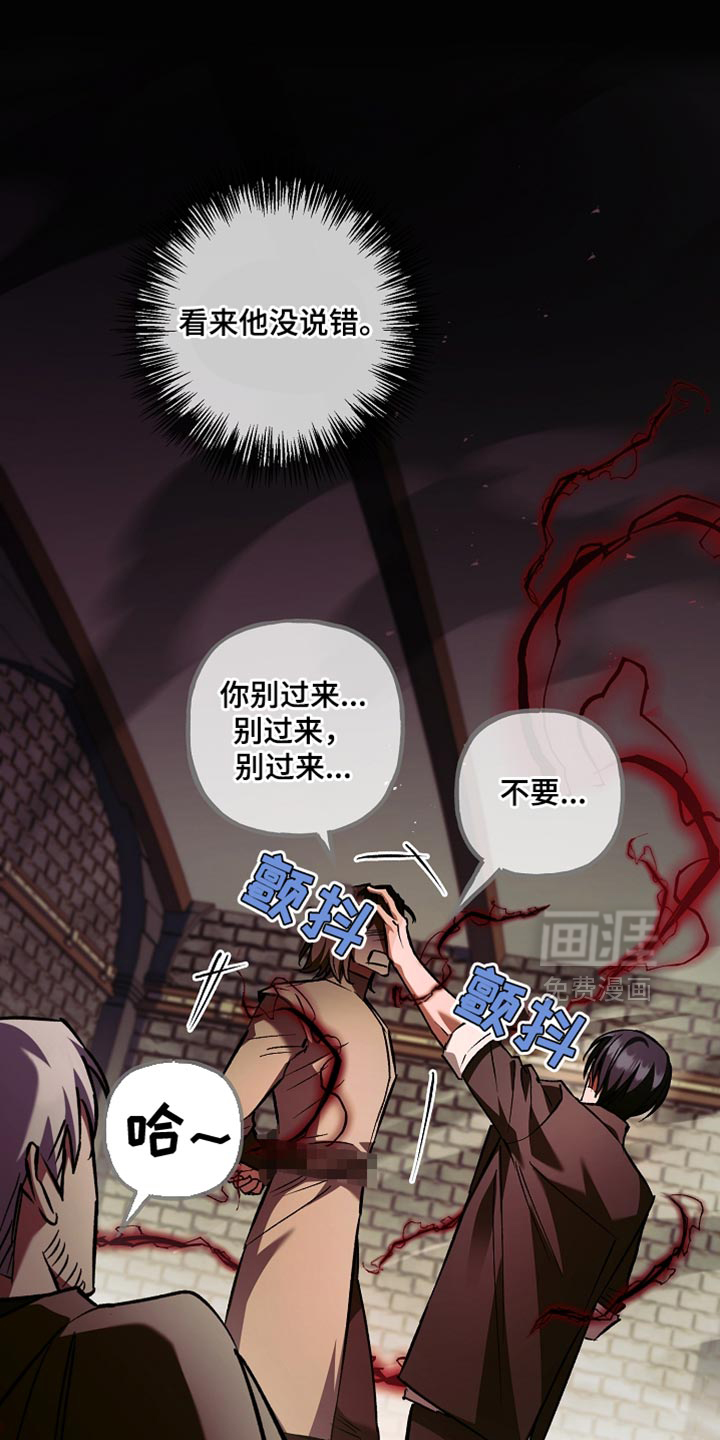 第118话4