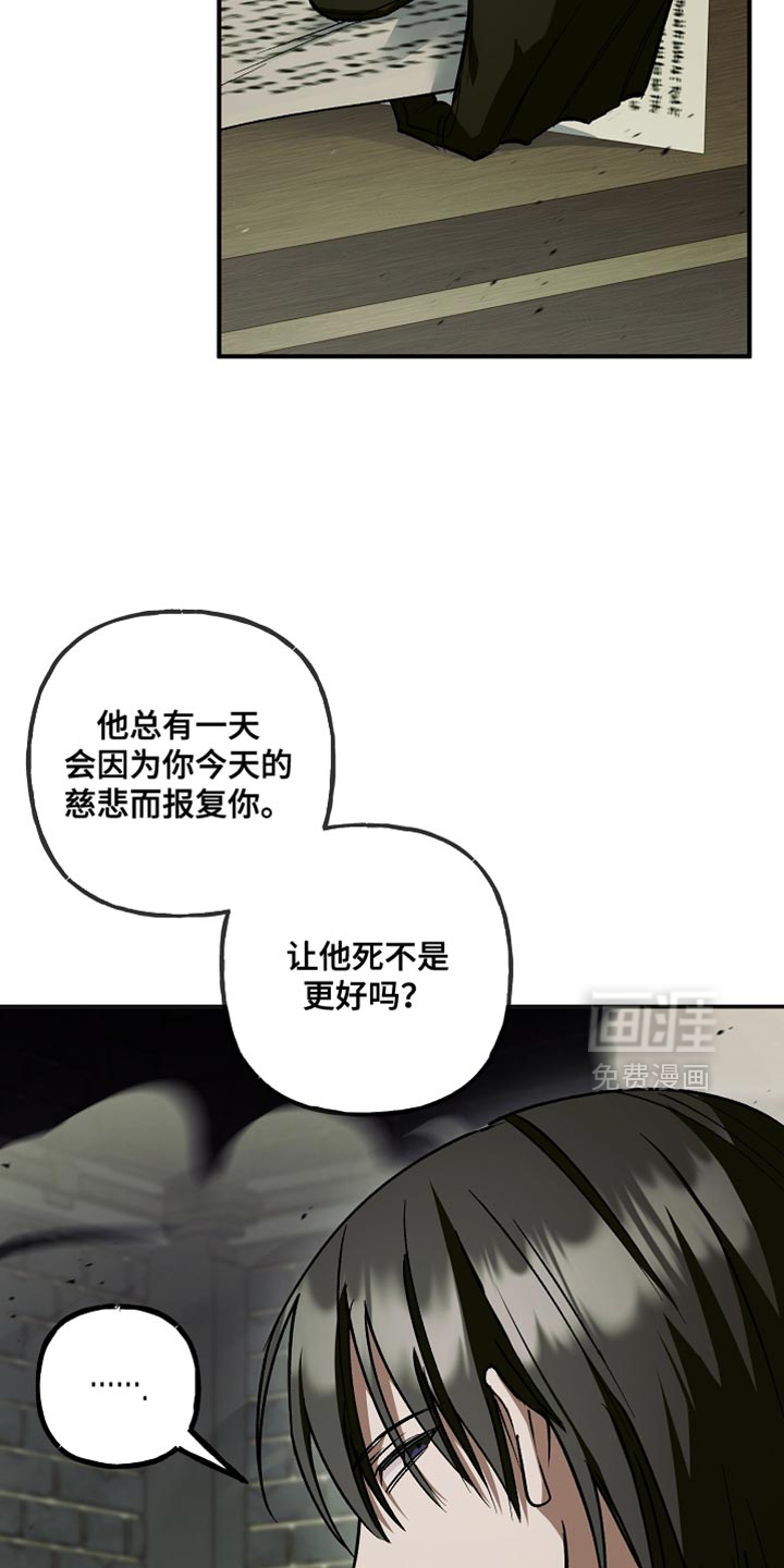第118话38
