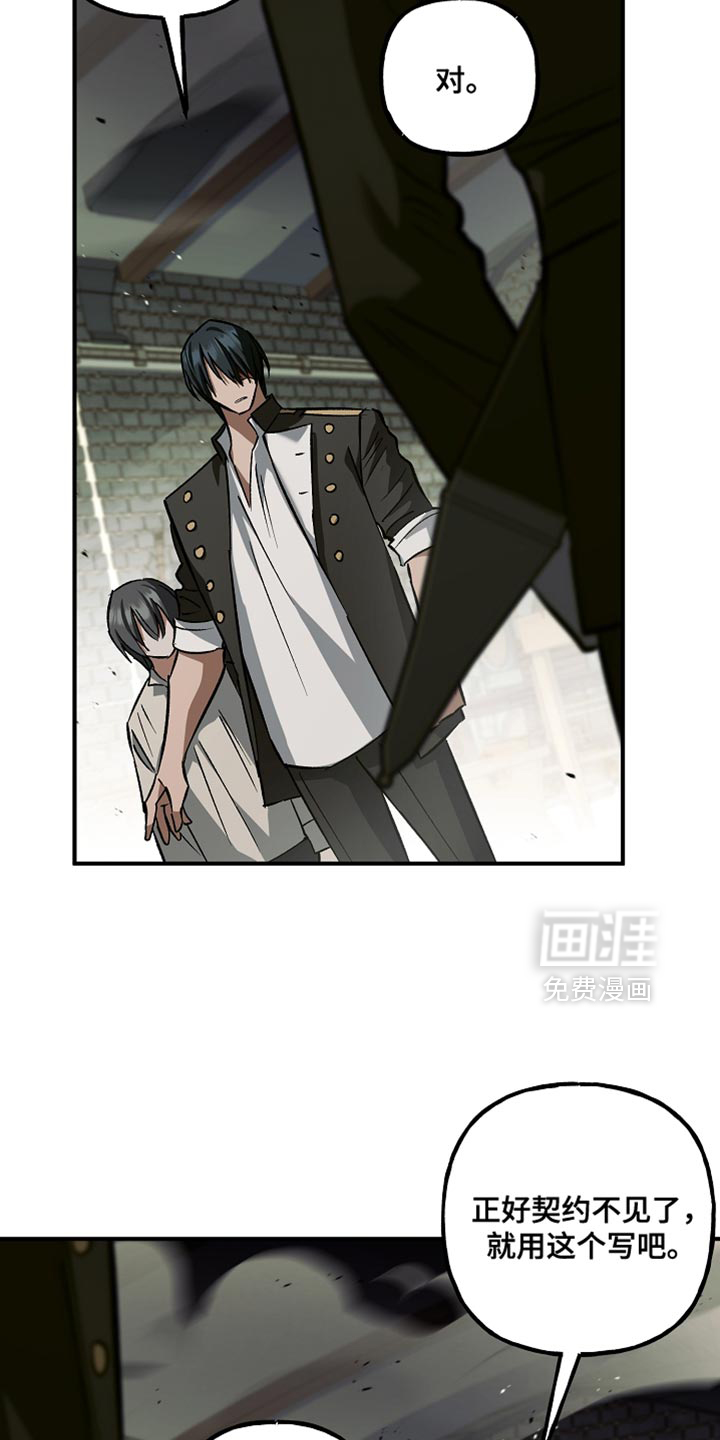 第118话36