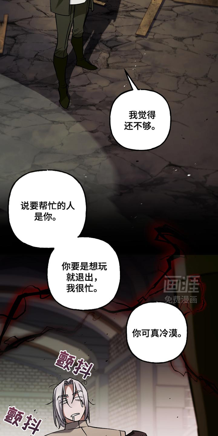 第118话12