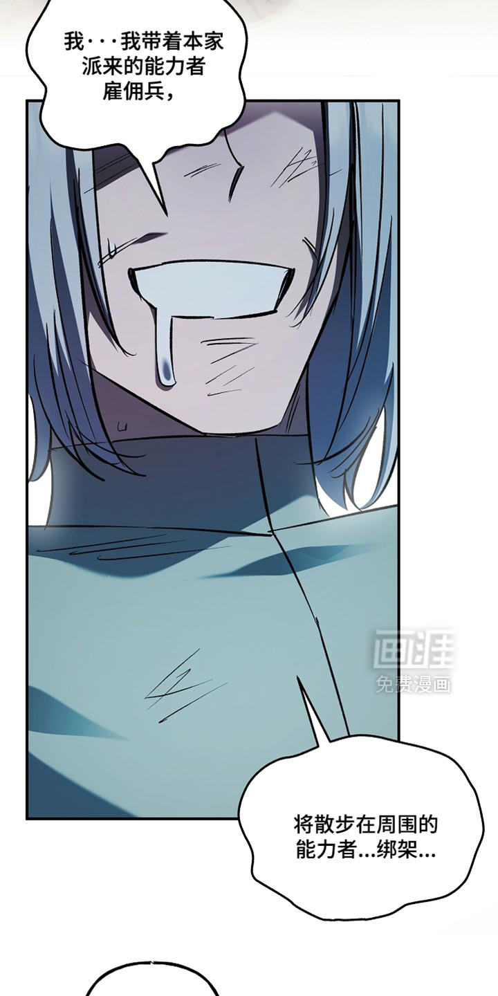 第118话18