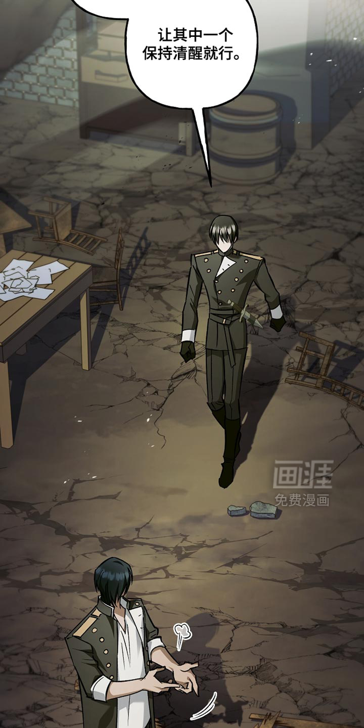 第118话11