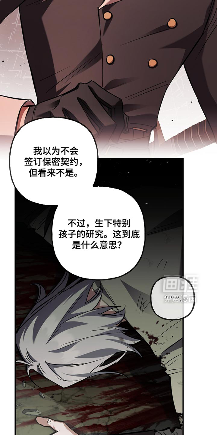 第118话29