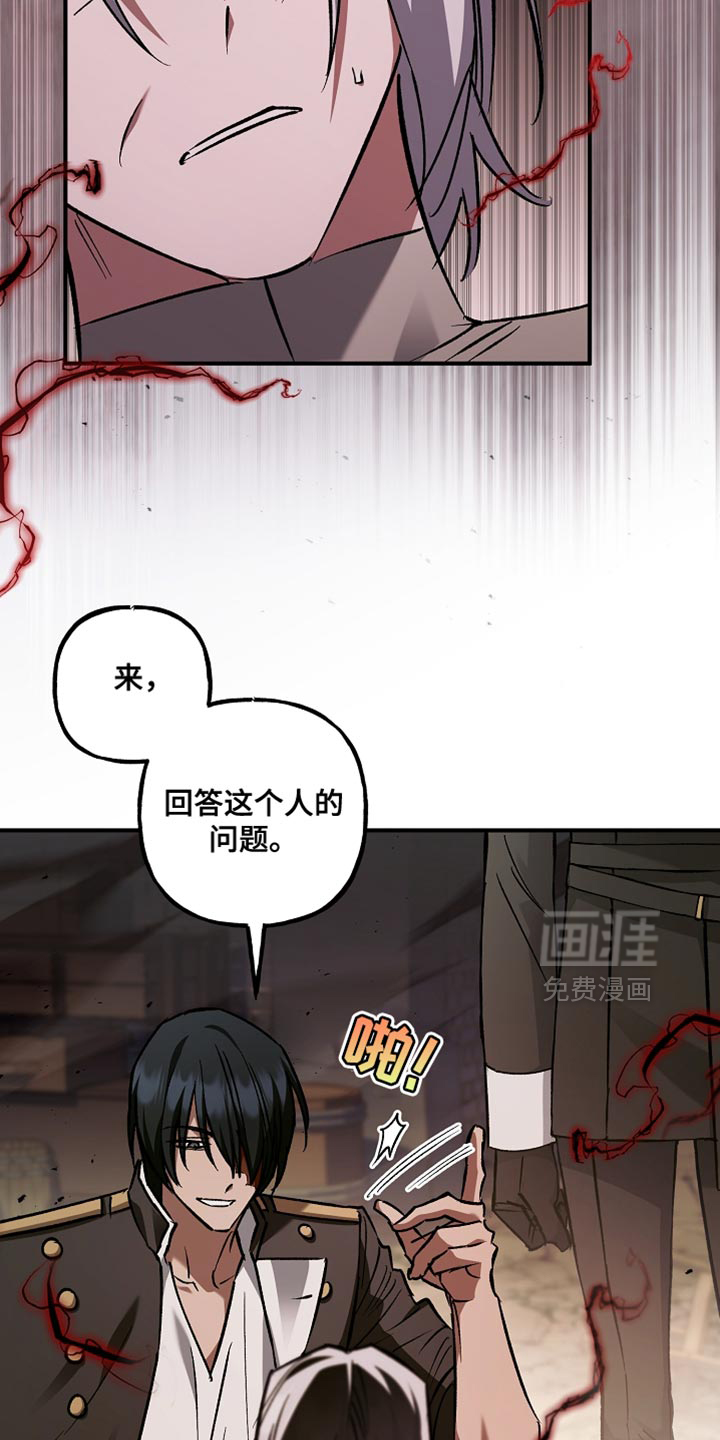 第118话14