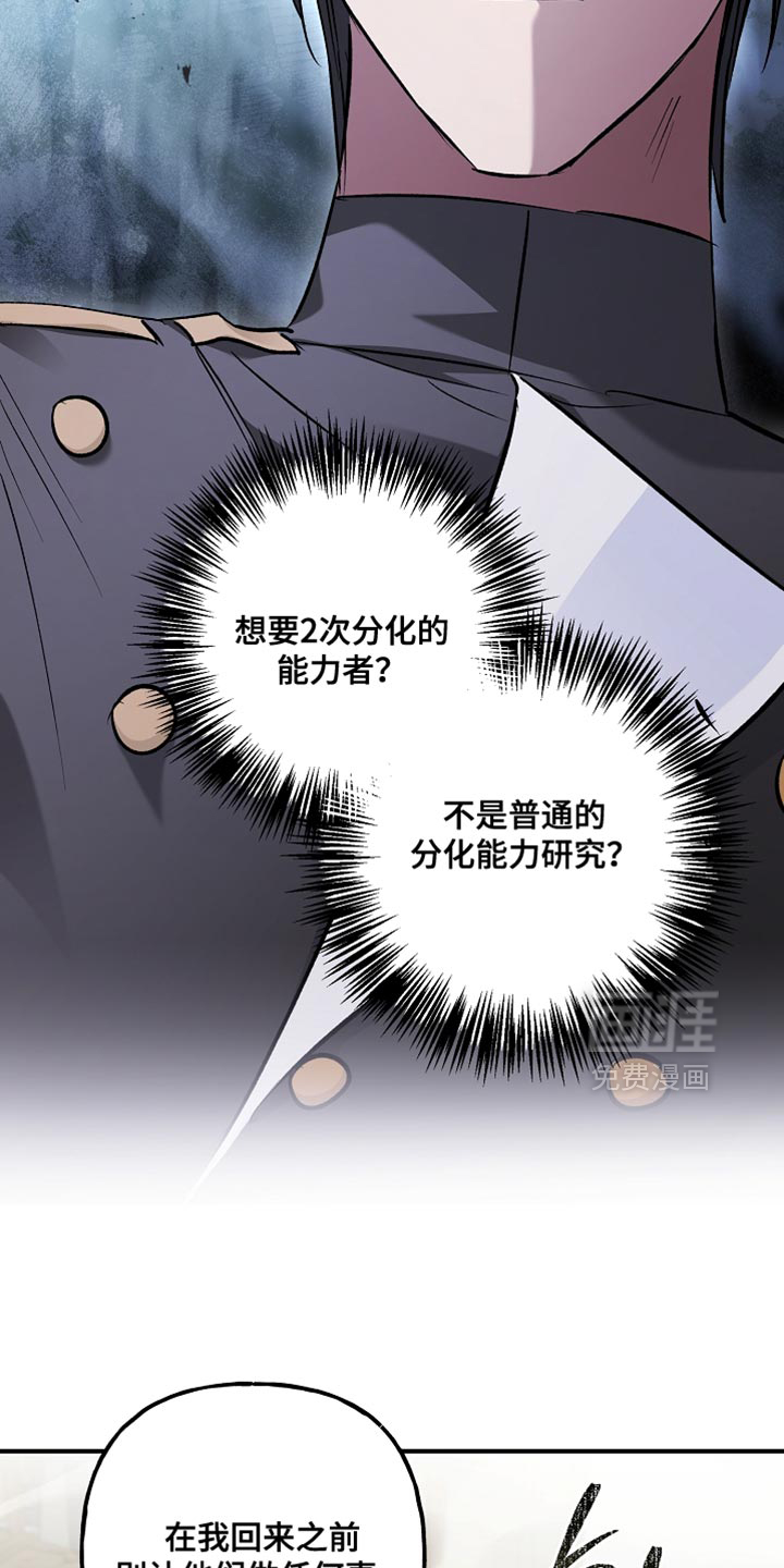 第118话34