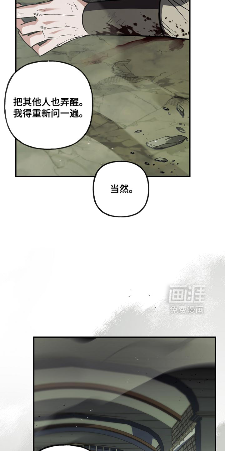 第118话30