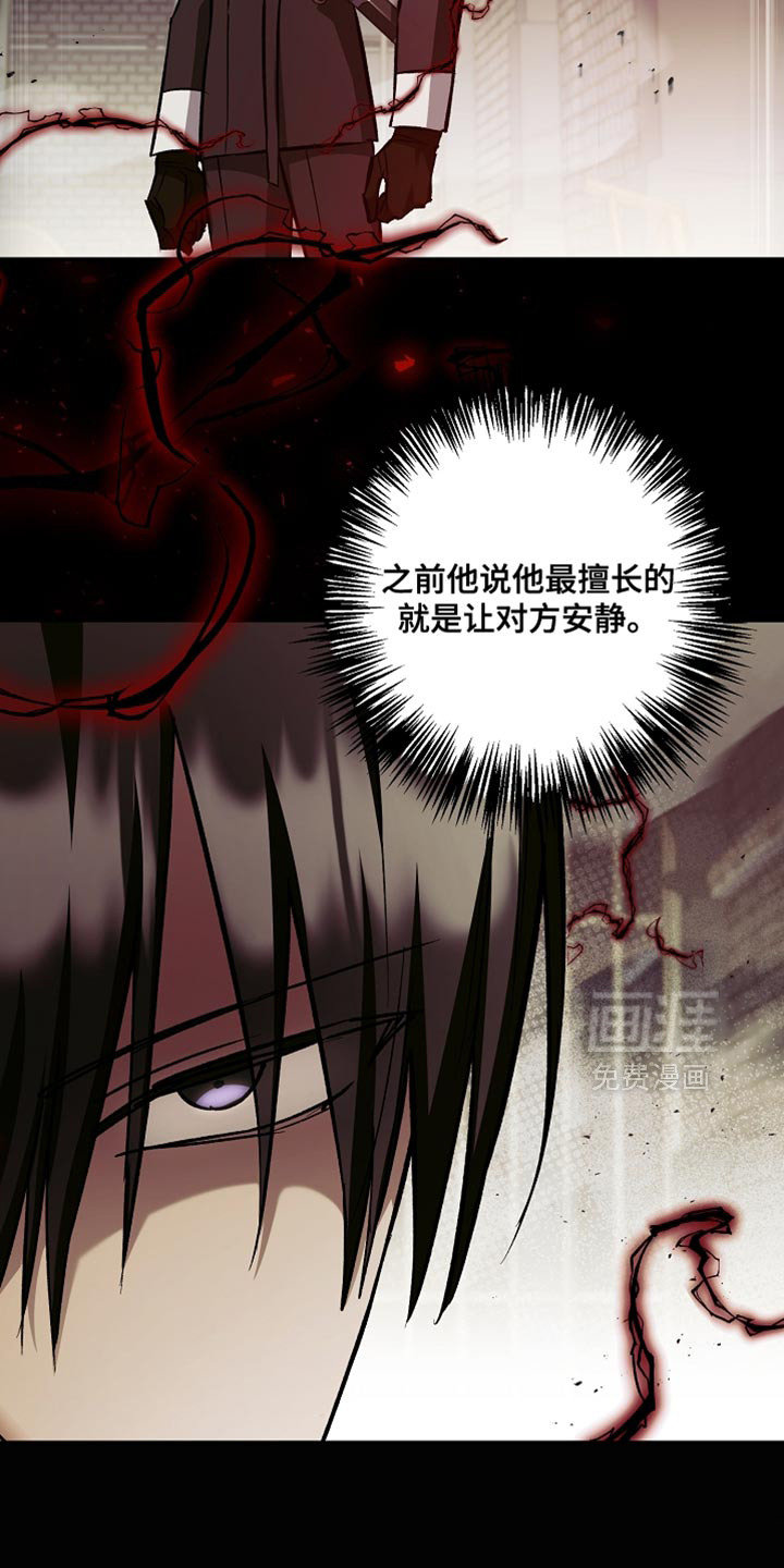 第118话3