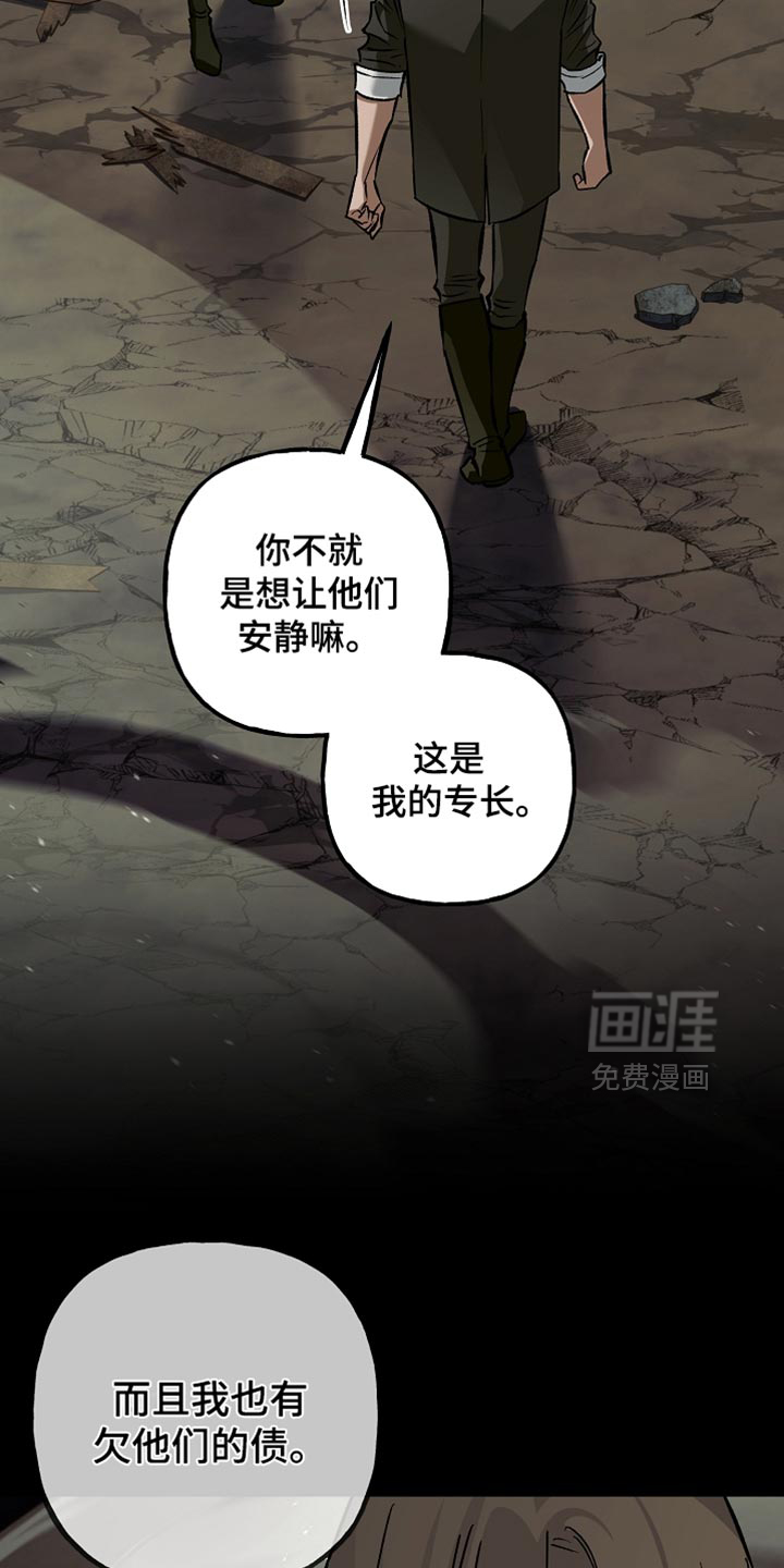 第117话34