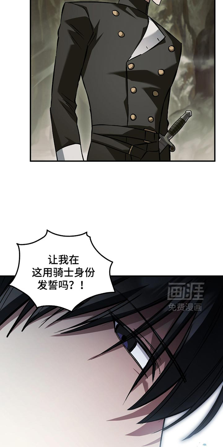 第117话3