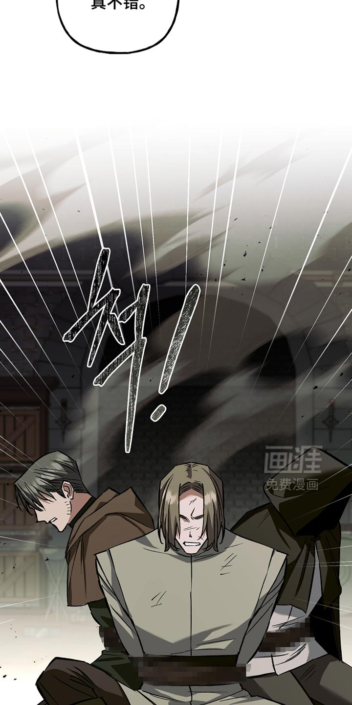 第117话27