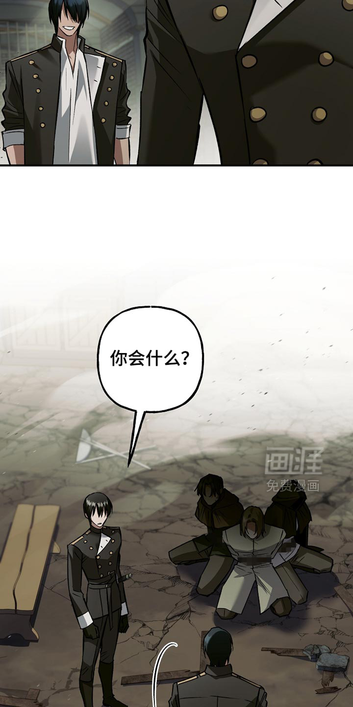 第117话33