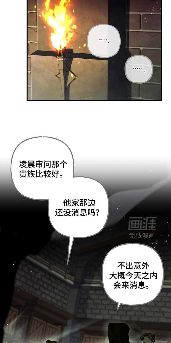 第117话11