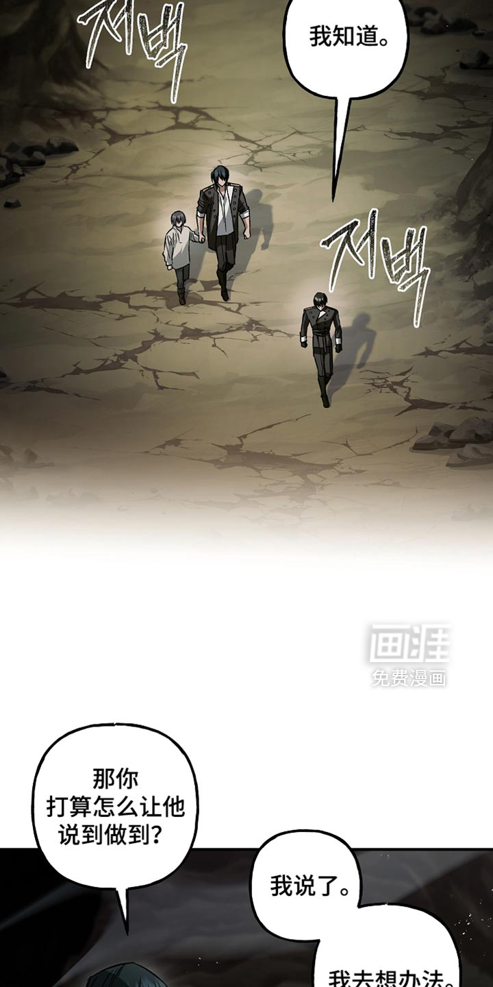 第117话8