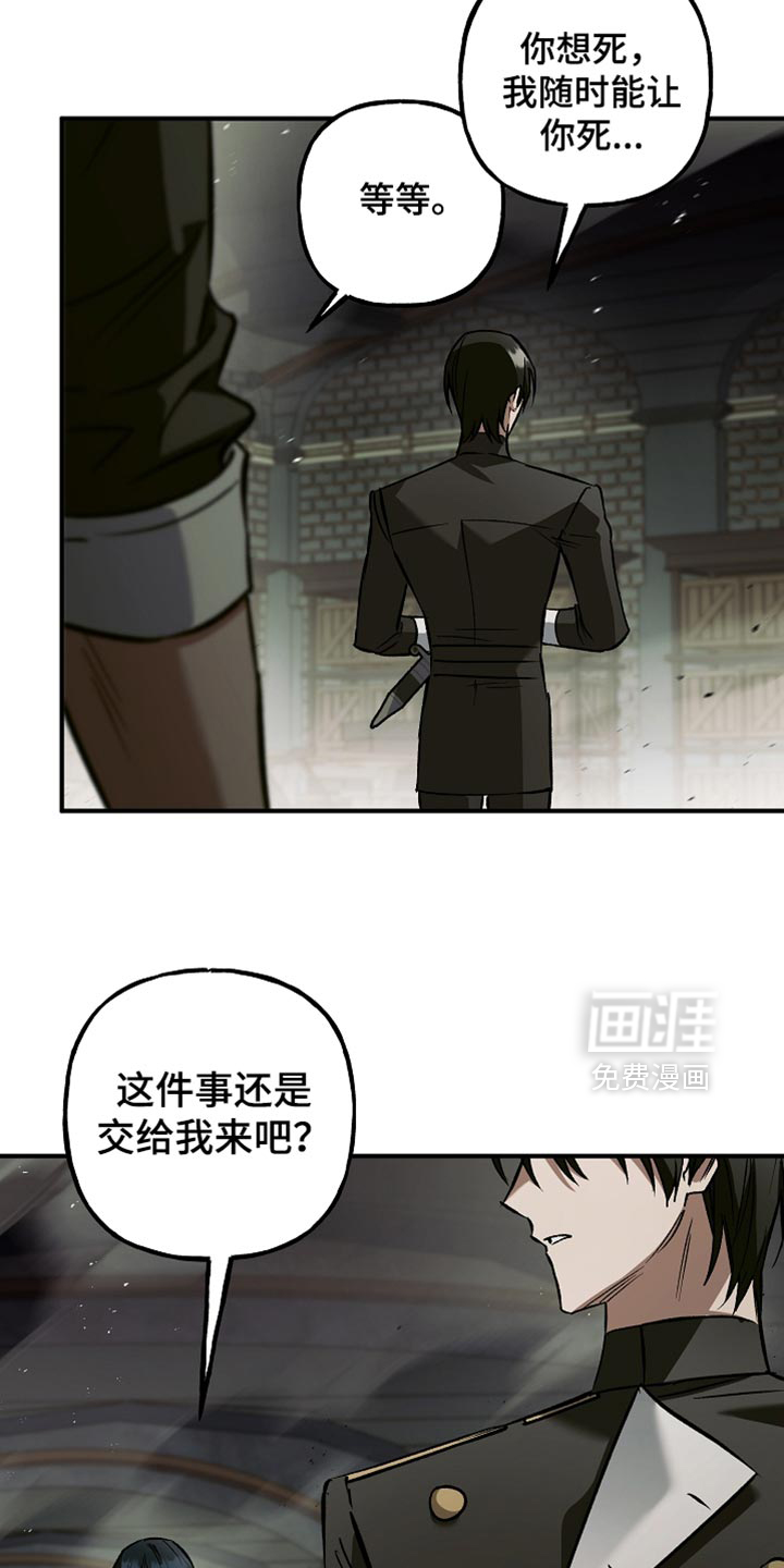 第117话32