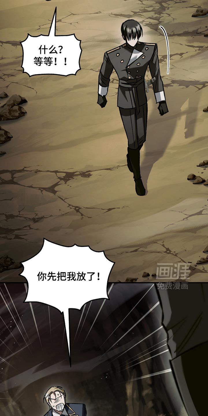 第117话5