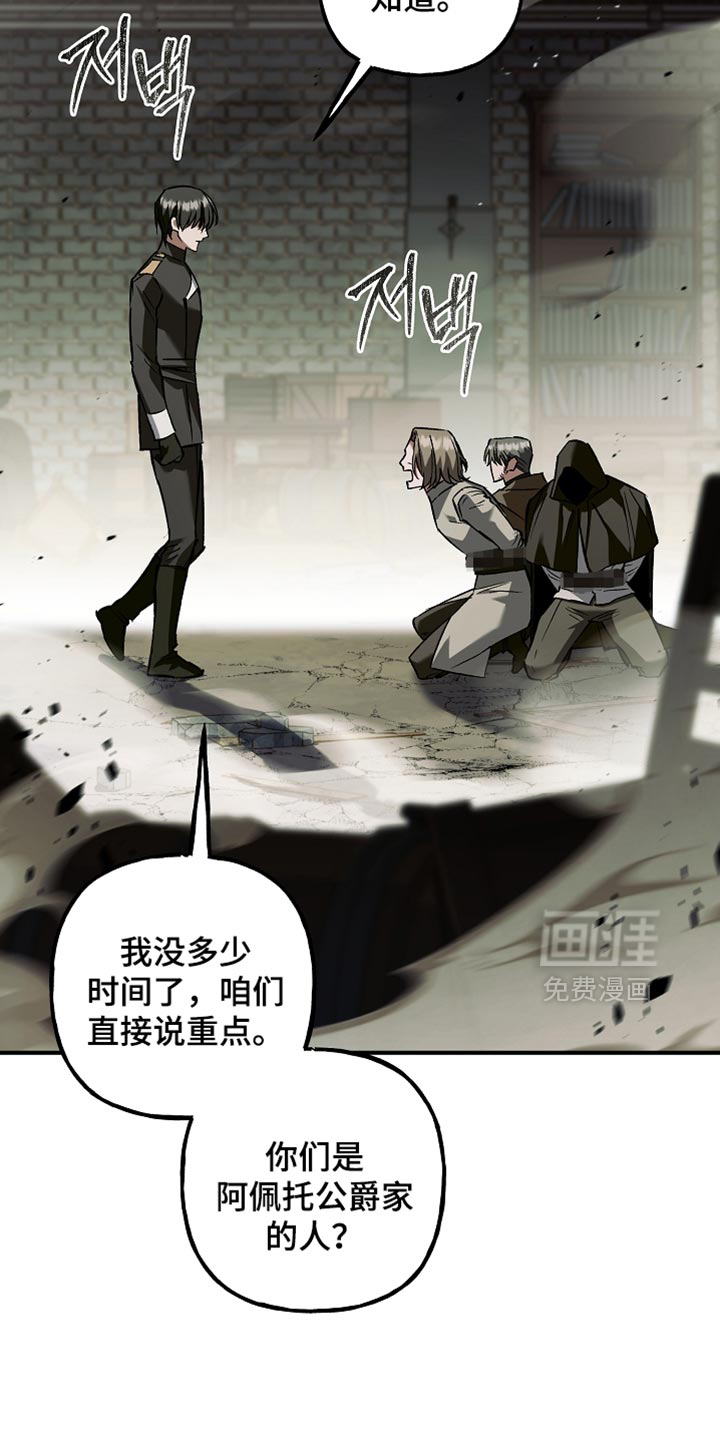 第117话29