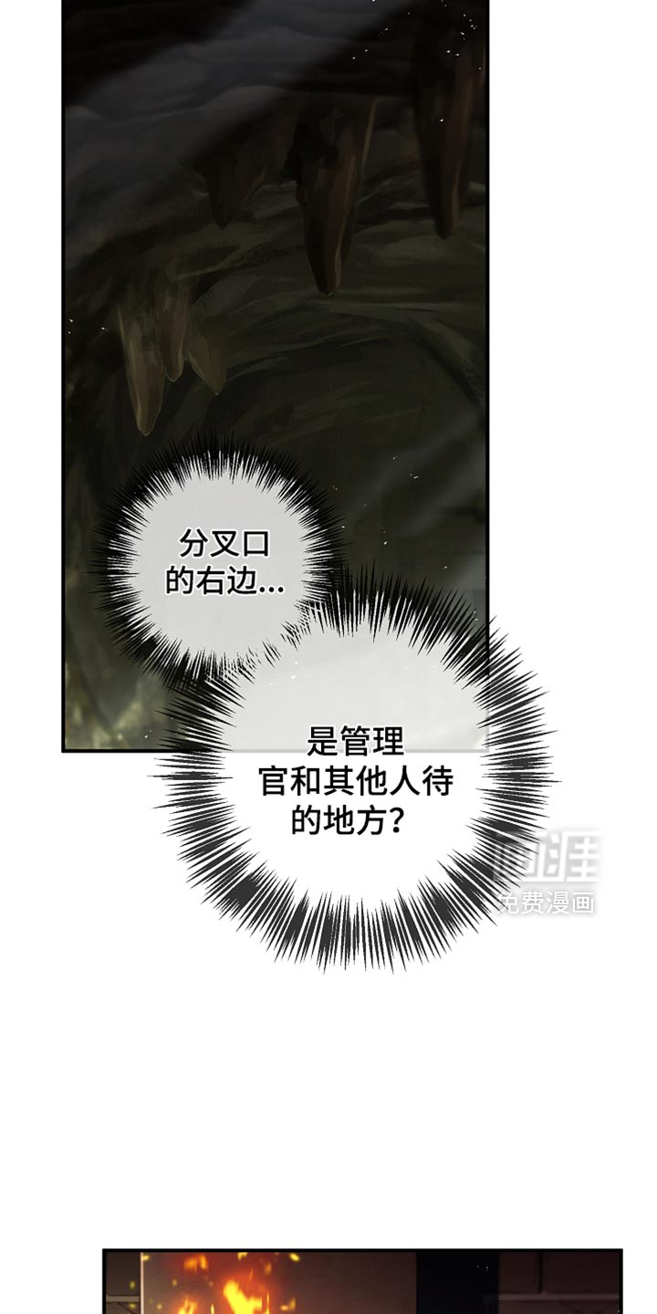 第117话10