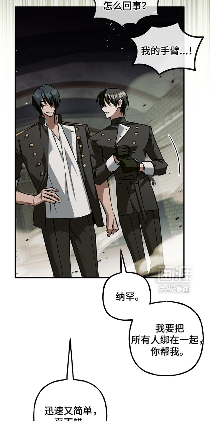 第117话26