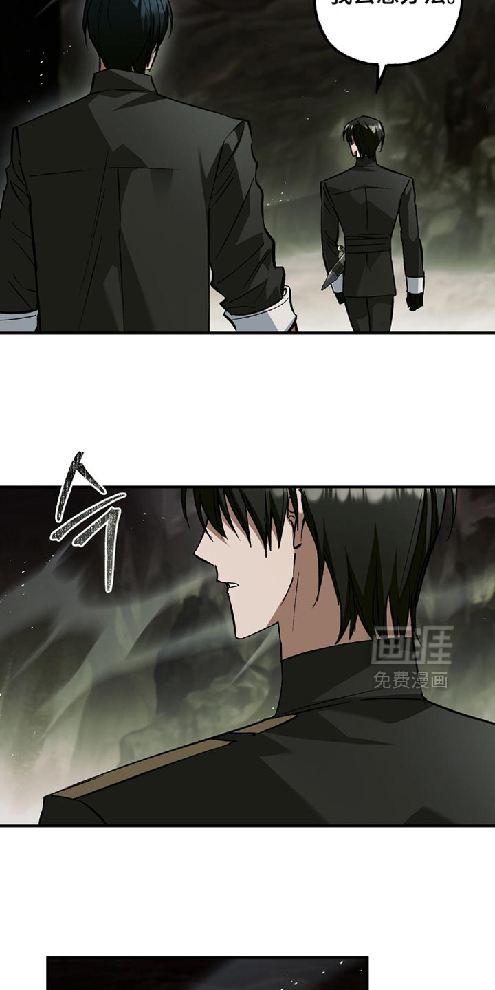第117话9