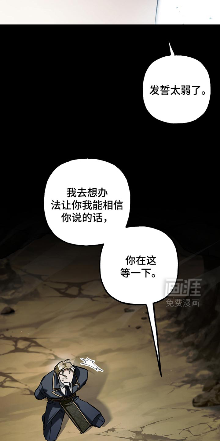 第117话4
