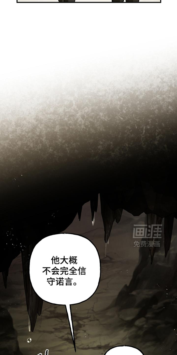第117话7